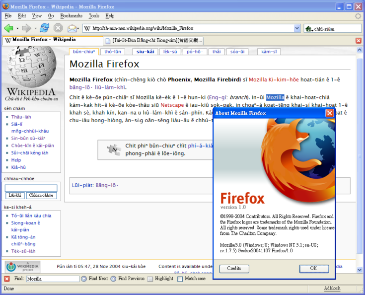 1e version de Firefox, 2004